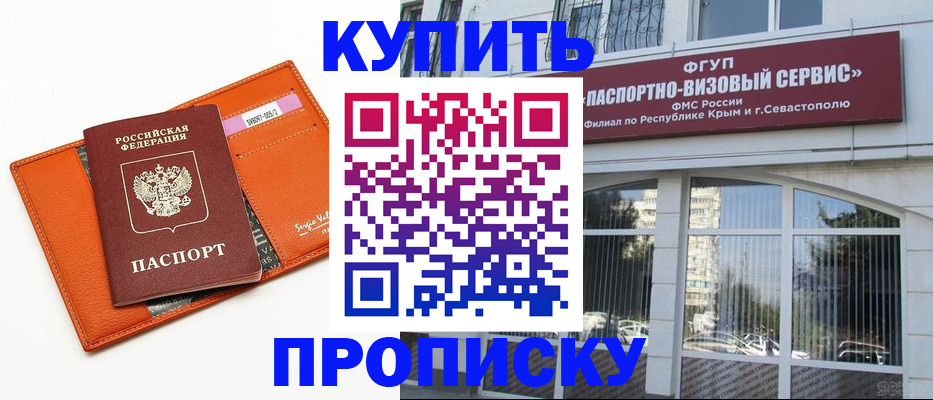 временная регистрация адрес в Ростове-на-Дону