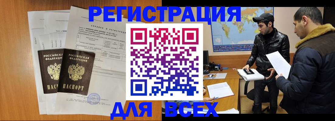 найти адрес прописки в Ростове-на-Дону